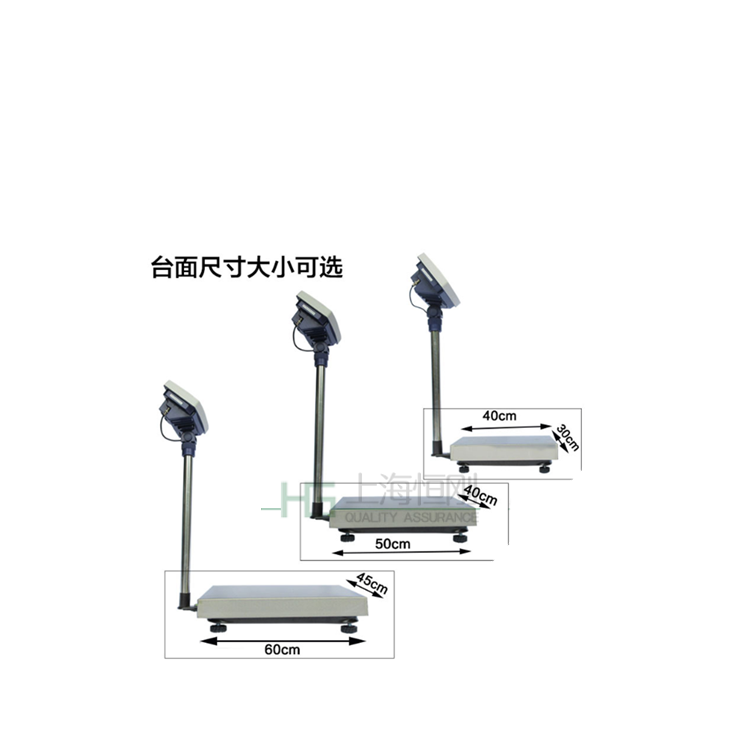 <strong>300kg防爆電子臺(tái)秤廠家</strong>